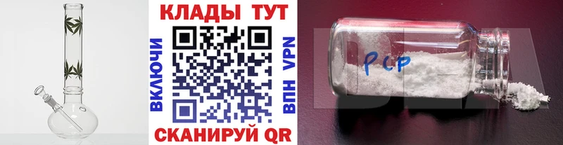 Alpha-PVP Уссурийск