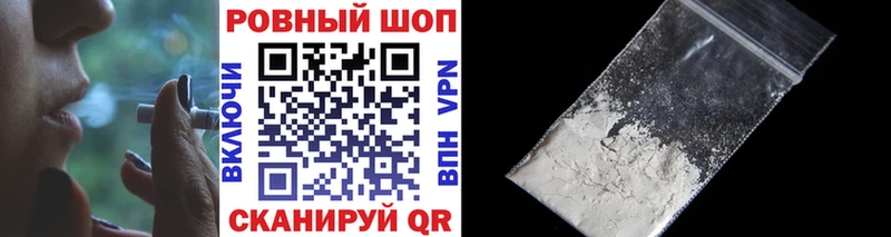 Где купить наркоту Уссурийск Конопля  Кокаин  НБОМе  Гашиш  СОЛЬ 