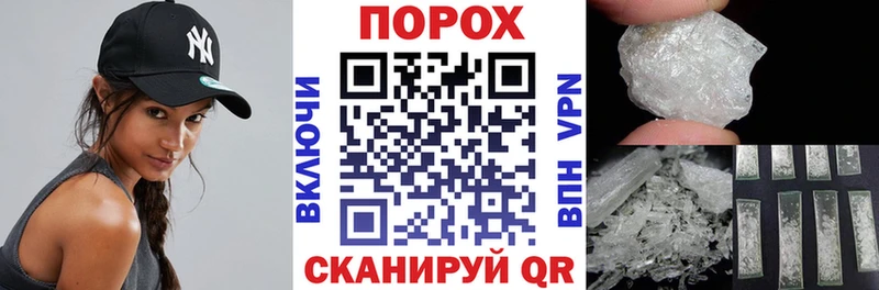 как найти закладки  Уссурийск  Амфетамин 98% 