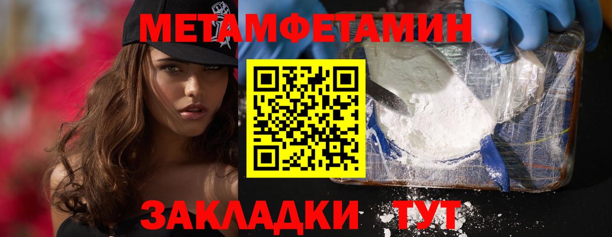 Amphetamine 97% Уссурийск
