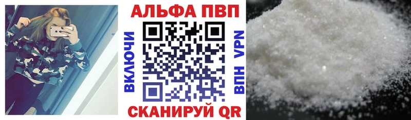 А ПВП крисы CK  Уссурийск 