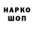 КЕТАМИН VHQ R.J R.J
