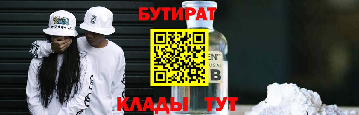 Каннабис Уссурийск