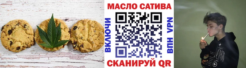 Cannafood марихуана  Уссурийск 