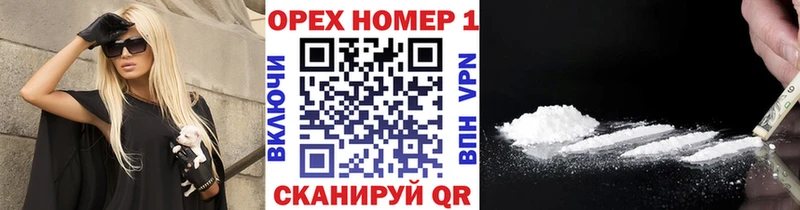 COCAIN VHQ  Уссурийск 