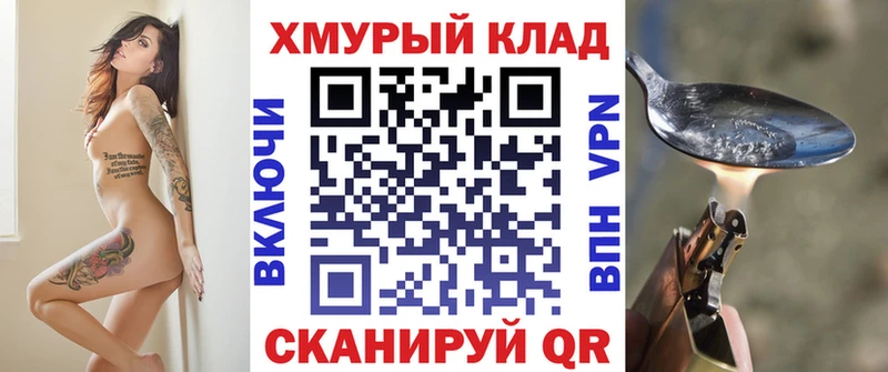 Героин гречка  Уссурийск 