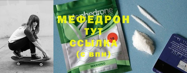 кокаин VHQ Арсеньев