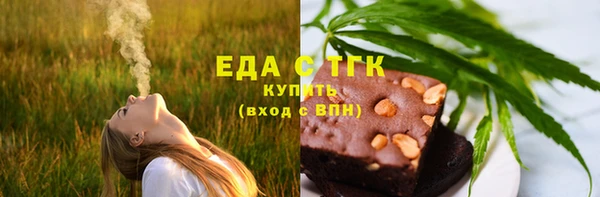индика Армянск