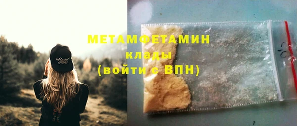 индика Армянск