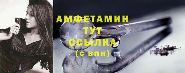 кокаин VHQ Арсеньев
