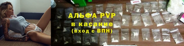 синтетический гашиш Новозыбков