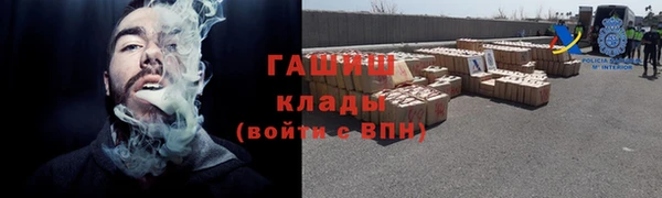 мяу мяу кристалл Алзамай