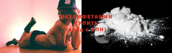 индика Армянск