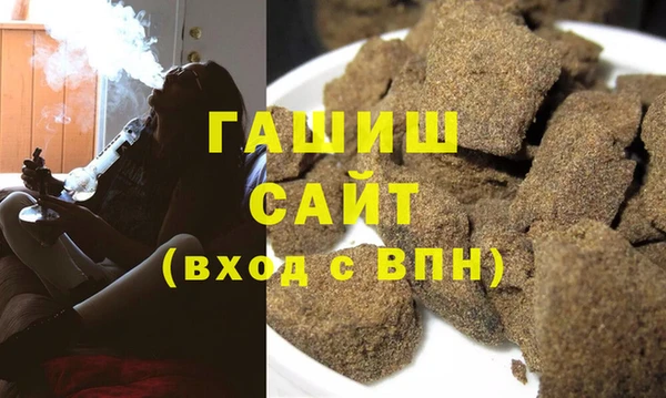 кокаин VHQ Арсеньев
