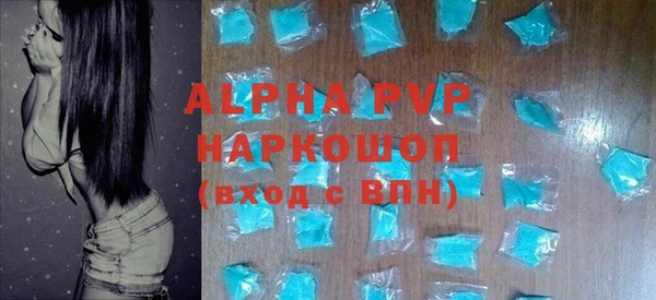 скорость Аркадак