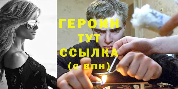 кокаин VHQ Арсеньев