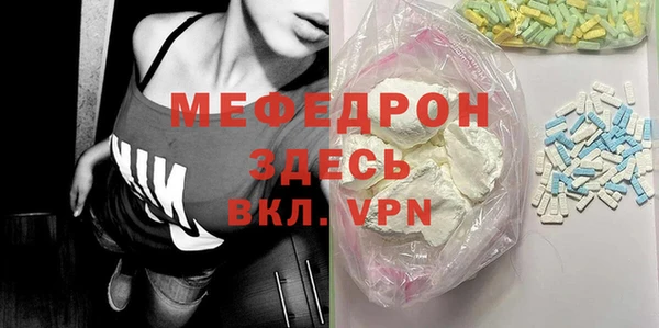 скорость Аркадак