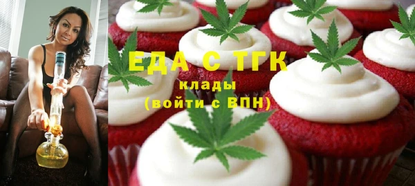 скорость Аркадак