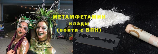 индика Армянск