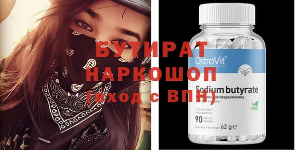 кокаин VHQ Арсеньев