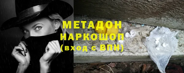 кокаин VHQ Арсеньев