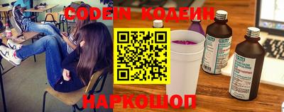 прущий лед Северобайкальск