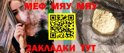 сатива Свободный