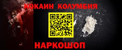 PSILOCYBIN Севастополь