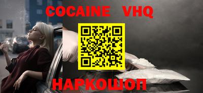 PSILOCYBIN Севастополь