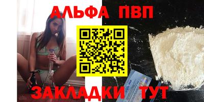 PSILOCYBIN Севастополь