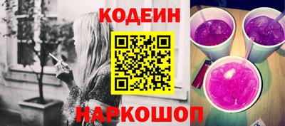 прущий лед Северобайкальск