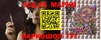 PSILOCYBIN Севастополь