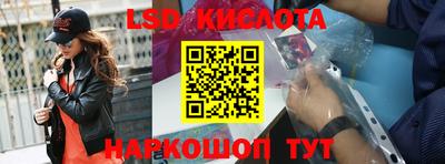 прущий лед Северобайкальск