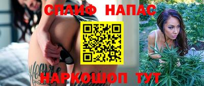 прущий лед Северобайкальск