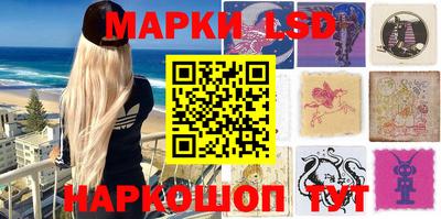 PSILOCYBIN Севастополь
