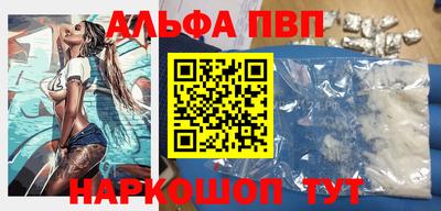 PSILOCYBIN Севастополь