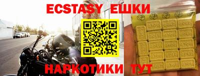 прущий лед Северобайкальск