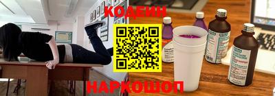 PSILOCYBIN Севастополь