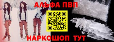 прущий лед Северобайкальск