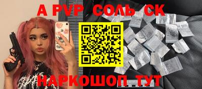 сатива Свободный