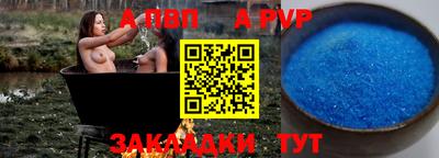 PSILOCYBIN Севастополь
