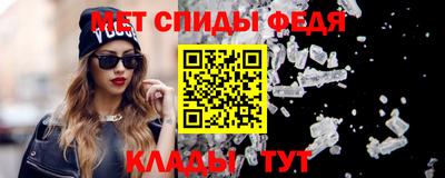 прущий лед Северобайкальск