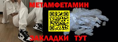PSILOCYBIN Севастополь