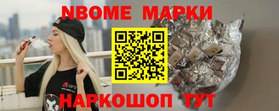 PSILOCYBIN Севастополь