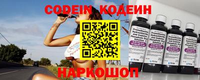 PSILOCYBIN Севастополь