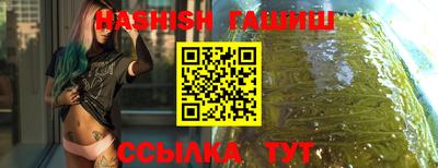 прущий лед Северобайкальск