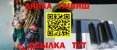 PSILOCYBIN Севастополь