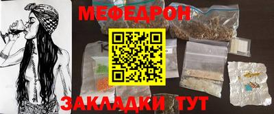 прущий лед Северобайкальск