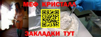 прущий лед Северобайкальск
