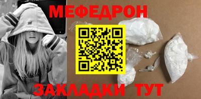 PSILOCYBIN Севастополь